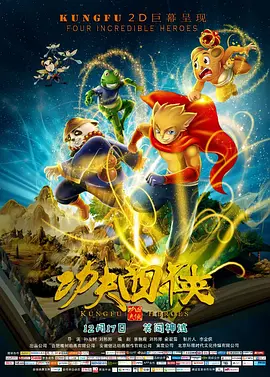 字幕全集免费观看