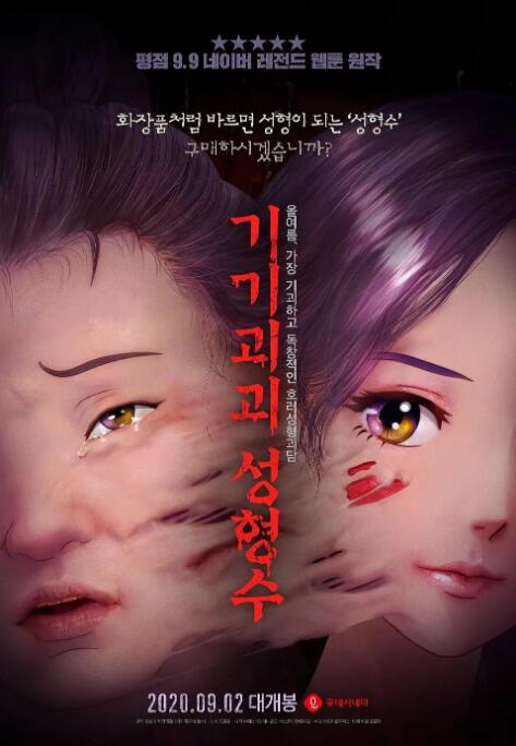 金·卡戴珊主演《诉讼女王》巴黎首 当地时间10月21日，法国巴黎，Disney+剧集《诉讼女王》（All\'s Fair）在化学之家举行首映礼。