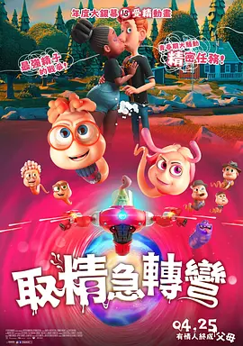 本周二，法国文化部长拉齐达·达蒂亲自为其颁奖，并赞扬维伦纽瓦作为导演展现出非凡的才华，以及他对推动法语电影 丹尼斯·维伦纽瓦有望拍《埃及艳后》 朱莉或出演 2017-09-28 近日，索尼筹备已久的传记电影《埃及艳后》传出新消息，导演丹尼斯·维伦纽瓦正在洽谈执导该片的事宜。
