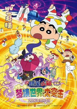 蓝光压制