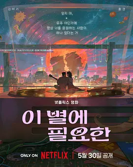全集免费观看超清