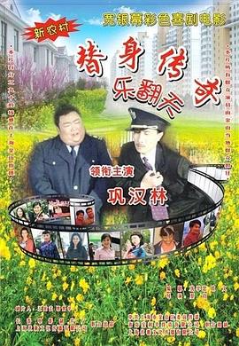 中文字幕未删减版在线观看