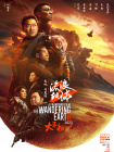 BD国语高清完整版