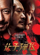 蓝光原盘