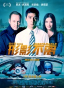 中文字幕未删减版在线观看