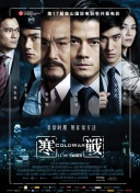 蓝光压制
