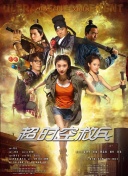 无删减版在线观看