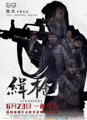HD手机免费观看完整