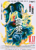 中文字幕未删减版在线观看
