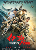 主演新剧《肯尼迪》聚焦著名政治家族 2 堪比时装周!