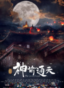 手机在线观看