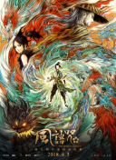马若驰认为，单靠综艺短期的创排，很难形成喜剧人才的“预科班”，必须搭建衔接两者的三层桥梁机制：能力衔接、资源对接、口碑反馈，才能将喜剧人从舞台送到到大银幕。