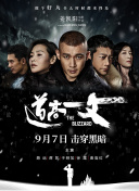 1080P未删减版在线观看