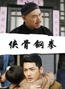 HD免费在线播放