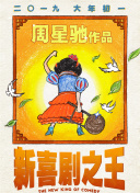 BD高清免费观看