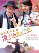 DVD高清完整版