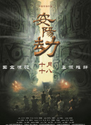 《闪电侠》曝双闪同行预告片 2023-05-19 近日，DC超级英雄电影《闪电侠》发布“双闪同行”预告片，时空扭转、双闪相遇，一场由爱引发的宇宙危机悄然而至。