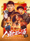 全集已更新粤语版