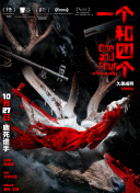 无删减版在线观看