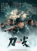 中文字幕在线手机播放