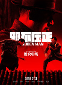 1080HD手机在线观看