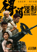 手机免费播放
