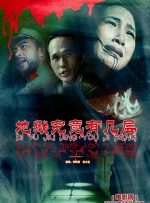 中文字幕在线手机播放