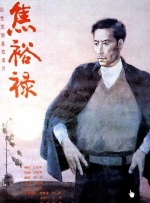 粤语中字在线观看