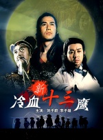 手机免费播放