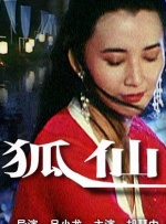 追光动画今年已经成立十二年，这十几年中国动画电影经历了复苏、崛起、爆发，对于中国动画人，这是又一个充满希望的春天。