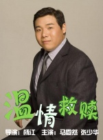 蓝光压制