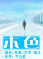 手机免费播放