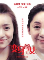 粤语中字在线观看
