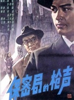 未删减电影