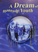 手机免费播放