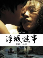 超清HD高清在线观看