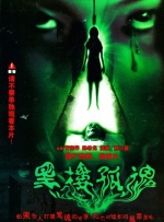 清晰在线播放观看