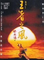 高清蓝光在线观看
