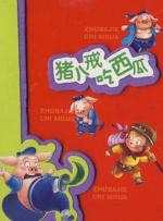 超清HD高清在线观看