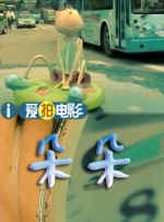 超清无删减在线播放