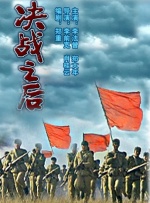 无删减版在线观看