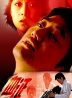 剧集讲述了自幼憧憬成为职业摔角手的松本香，为防止被解雇而选择转型成为反派角色。
