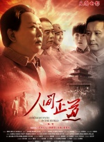 字幕全集免费观看
