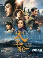 高清蓝光在线观看
