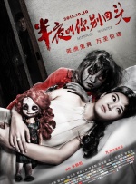 完整版电影在线观看