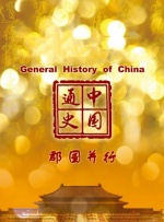 克鲁尼《古迹卫士》亮相 “女王”布兰切特力挺 2014-01-17 1月16日在洛杉矶，美国影星乔治·克鲁尼执导并主演的冒险剧情片《古迹卫士》举办庆祝活动，主演凯特·布兰切特与诸多主创亮相。