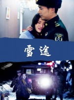 粤语版