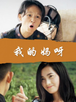高清蓝光在线观看