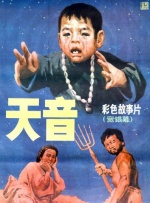 手机在线观看