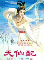 国语版